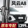 Escobillas Limpiaparabrisas Chery Fengyun A8 24 Compatibles con Limpiaparabrisas Sin Marco 25 Compatibles con Tiras de Goma Fengyun A8 Limpiaparabrisas Silenciosos
