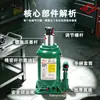 Gato hidráulico vertical Hugong marca 0kg QYL presión de aceite manivela manual eléctrico ahorro de mano de obra maquinaria gato 0kg
