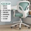 Silla de Aprendizaje Infantil Ahorradora de Espacio Elevable Giratoria Protector Lumbar Silla Correctora de Postura Sentada Estudiante Sedentario Escritura Silla para Computadora