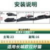 Adecuado para Limpiaparabrisas de Coche Great Wall Euler Good Cat Limpiaparabrisas Especial Original de Coche Multifuncional Sin Huesos Silencioso con Tira de Goma