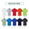 Roupas de trabalho de alta qualidade Camiseta manga curta LOGO personalizado bordado Enterprise Team publicidade lapela ferramental polo camisa cultural