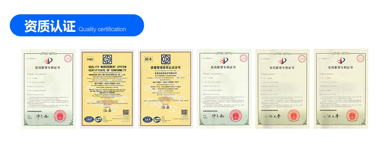 011-1.证书.jpg