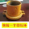 Catálogo de Piezas para Pulverizador Yuanfeng TK600/700 Placa de Goma Placa de Revestimiento de Acero Pistón Soporte de Boquilla Conector Rápido Varilla de Extracción de Boquilla