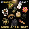 Ímãs de Metal para Geladeira Personalizados Pontos Turísticos Lembrancinhas Criativas Culturais e Criativas Presentes Personalizados para Escola Museu Adesivos Magnéticos de Plástico Macio