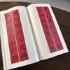 Pareados de Primavera Recomendados por Zhang Qian: Colección de Inscripciones y Pareados con Caligrafía a Pincel por la Editorial de Caligrafía y Pintura de Shanghái