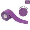 Cinta Muscular en Stock, Cinta Kinesiológica, Parche Facial Antihielo, Vendaje de Elevación, Parche para el Pecho, Cinta para Protección de Rodilla, Cinta Deportiva