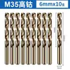 Broca helicoidal M35 contendo cobalto 1-14mm especial para aço inoxidável madeira cimento ferro liga de alumínio são adequadas