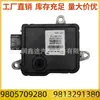 9805709280 9813291380 Computadora de Transmisión Automática AT6 TCU Adecuado para Peugeot Citroen