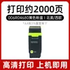 Compatible con cartucho de tóner Xerox C410, cartucho de tinta VersaLink C415, tóner xerox 006R04677 78 79