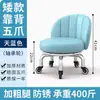 Taburete Pequeño para el Hogar con Ruedas Giratorias, Taburete Bajo, Taburete Redondo para Cambiarse los Zapatos, Masaje de Pies con Respaldo, Taburete para Niños Pequeños