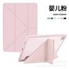 Para Samsung Galaxy Tab S10 Ultra14.6 A9plus11 Cubierta Protectora Plana Plegable en Y Acrílica