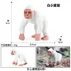 Juguete de Modelo Animal Sólido para Niños Simulación Primates Mono Gorila Simio Chimpancé Regalo Cognitivo