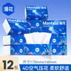 Papel Toalha Manhua, Caixa Fechada para Uso Doméstico, 240 Folhas, 40 Pacotes, Feito de Madeira Virgem, 4 Folhas, Macio e Grosso, Guardanapos, Papel Higiênico, Pacote Familiar, Atacado