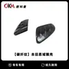 Adecuado para la modificación de los espejos retrovisores exteriores del Civic de 10ª generación, cubiertas de espejo retrovisor para el modelo Civic Unlimited 16-21