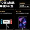 Cabo de carregamento rápido quatro em um de 65w para Apple Huawei pd mecha cabo de dados multifuncional cabo de carregamento dois para dois