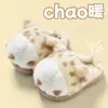 Chinelos de inverno 2026 para bebês, meninos e meninas, com estampas fofas de desenhos animados, com forro adicional de fleece para aquecimento, adequados para uso interno e feitos de algodão