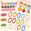 Llavero colgante de accesorios de cuentas de rompecabezas decoración de estrella de cinco puntas kit de material DIY conjunto de juguetes educativos adorno de hebilla de puerta regalo