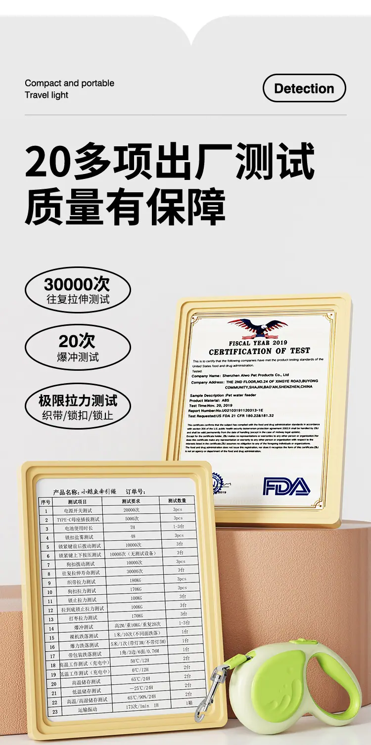 小鲸鱼牵引绳5m-新-拷贝_09.jpg