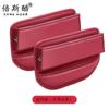 Caja de Almacenamiento para Espacio entre Asientos de Coche, Caja de Almacenamiento para Coche, Bolsa de Almacenamiento, Caja de Almacenamiento, Portavasos para Coche a Prueba de Fugas
