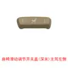 84921-60160-A5 Es Adecuado para Interruptor de Ajuste Eléctrico de Asiento Toyota Highlander Camry Prado