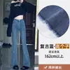 Jeans Flare Micro Plus Size Feminino Outono Plus Size Cintura Alta Emagrecimento Bootcut Casual Perna Reta Calças Flare