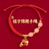 Lin 2027 Ano do Carneiro Pulseira de Fio Vermelho Produto Semi-Acabado, Pode Ser Enchida com Contas, Unissex, Não Desbota, Novo Estilo Chinês, Pulseira do Ano do Zodíaco