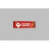 Venta al por mayor del fabricante Hong Kong Mingxiangtang Crema para congelación Flor Roja 20g Dropshipping