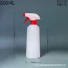 Suministrado Directamente por el Fabricante, Botella Pulverizadora de Plástico HDPE Semitransparente de 500 ml con Diversos Boquillas Pulverizadoras