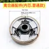 Polea de Embrague Centrífugo de 20 mm Tipo A Tipo B de Doble Ranura para Motor de Gasolina 152/170 Motocultivador Agrícola Pequeño