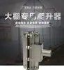 24V220V Rodillo Eléctrico para Invernadero Accesorios Máquina de Ventilación Rodillo de Film para Invernadero Máquina Automática de Enrollado de Film