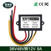 Convertidor de potencia para coche de 48V a 12V1A-10A 15V-60V a 12v CC módulo de potencia reductor