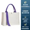Bolsa Tote de Lona Gruesa Estéreo con Logo Personalizado Bolsa de Lona Laminada Publicitaria con Cinta y Impresible