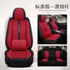Funda Universal para Asiento de Coche para Todas las Estaciones, Cobertura Completa, Tejido Especial, Asiento de Verano, Nueva Tendencia, Cojín de Dibujos Animados, Lino, Asiento para Mujer