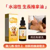 Polvo de Moxibustión para el Crecimiento Infantil Salón de Masaje Polvo de Moxibustión Aplicación en Puntos de Acupuntura Líquido de Baño de Larga Duración Aceite Esencial de Shenque Polvo para Compresa Caliente Herbal En Stock