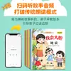 Libros Ilustrados de Expresión Lingüística Infantil, Set de 6 Volúmenes, para Edades 3-6, Lectura de Libros Ilustrados para Clases de Preescolar Medias y Mayores, Historias de Lectura para Padres e Hijos