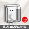 Tapa Impermeable Adhesiva Tipo 86 para Enchufe Caja Impermeable Adhesiva para Interruptor de Baño Cubierta Protectora Adhesiva para Fuente de Alimentación de Inodoro Caja a Prueba de Salpicaduras