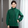 Chaqueta de Limpiador de Habitaciones de Hotel Ropa de Trabajo Impermeable y Cortavientos Manga Larga Propiedad del Hotel Ropa de Limpieza de Hospitales Otoño e Invierno