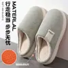Pantuflas mullidas para ancianos, zapatos de algodón antideslizantes, nuevo estilo invierno 2026, forrados de felpa, suela gruesa, antideslizantes, para interiores, hogar, cálidos y que cubren el talón