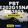 Gránulos de plástico PBT E202G15NADE3803, PBT de producción nacional como alternativa al Shinite importado