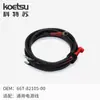 Motor Fuera de Borda Dongfa de 4 Tiempos, 20 Caballos de Fuerza, Modelo Antiguo, Kit de Arranque Eléctrico, Venta al por Mayor Transfronteriza, Kit de Arranque de Un Botón