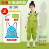 Traje de agua de una pieza para niños, pantalones de agua para jugar, ropa impermeable para jardín de infancia, equipo para pescar en el mar, bebé pescando, vadeando, pantalones de lluvia, playa