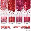 Esmalte de uñas con purpurina de estrella de cuatro puntas de 4 mm transfronterizo, decoración de uñas, hecho a mano, bricolaje, paquete de material de lino con flujo epoxi al por mayor