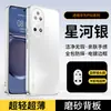 Adecuado para funda protectora de teléfono Huawei P50, nueva funda Huawei P50 PRO de cobertura total con lente integrada y película para lente incorporada