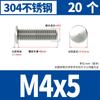 Tornillos de Soldadura por Puntos de Acero Inoxidable 304, Tornillos de Soldadura, Clavos de Soldadura por Puntos, Espárragos de Soldadura para Plantación de Soldadura, Columnas de Soldadura por Puntos M4M5M6M8