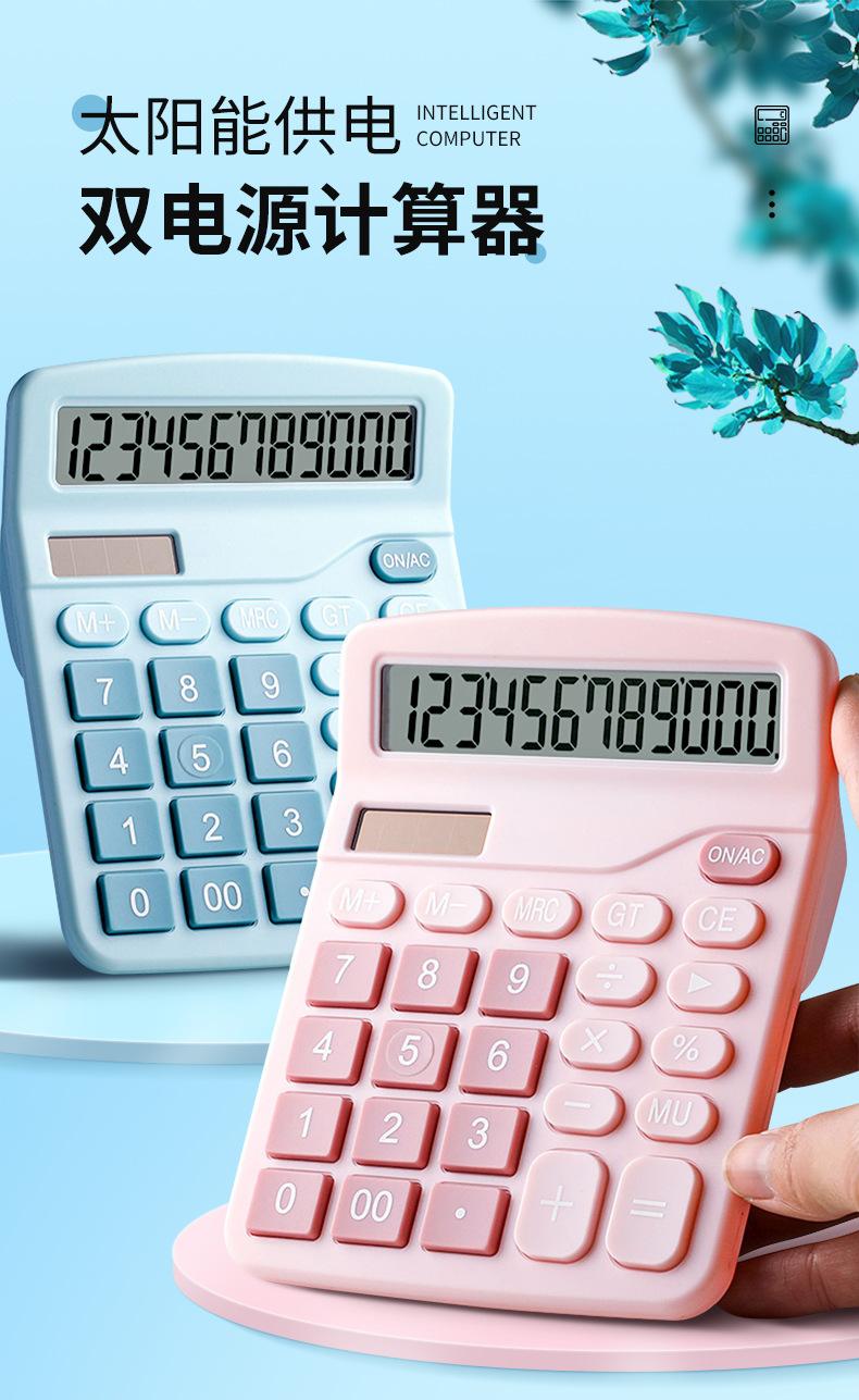 计算器详情_01.jpg