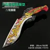 Periferia Delta Temporada S10 Nueva Skin de Arma Eulogy Grande 28cm Modelo de Arma de Metal Juguete (Sin afilar)