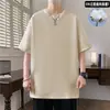 Camiseta de Manga Corta Pesada 220g Algodón Puro para Hombre Cuello Redondo Estilo Americano Holgada Verano Algodón Manga Media Color Sólido