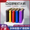 Metal Celebridad de Internet Encendedor Duradero a Prueba de Viento Venta al por Mayor Publicidad Personalizada Grabado Láser UV Color Spray Engraving A Prueba de Explosiones Engrosado Fábrica