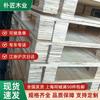 Paletas de Contrachapado de Madera de Pino de Shanghái sin Tratamiento de Vapor, Tablas de Madera para Almacenamiento y Logística de Segunda Mano, Paletas para Montacargas Bidireccionales, Fabricante Mayorista