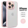 Disipación de calor y transpirabilidad adecuadas para iphone16ProMax simple 15 tacto de alta gama 14 protector de lente 13 personalizado 12 funda de teléfono